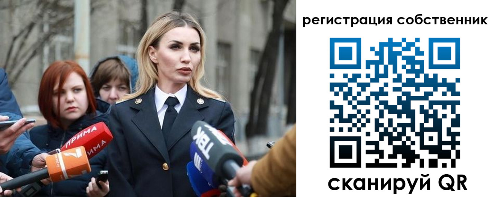 прописка паспорт в Вольске