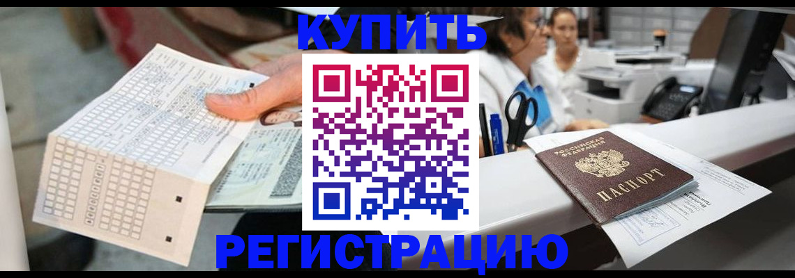 регистрация для дет. сада в Вольске